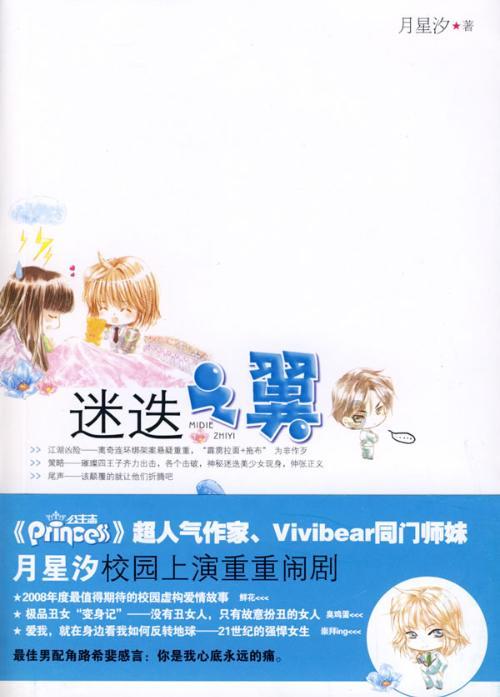 你是这样的人-你的有问必答平台