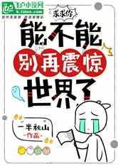 动物帮帮忙保卫家园
