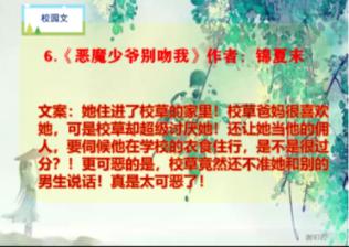 春雨直播app